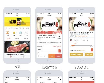 :砍价宝4.0开源版小程序+小程序源码下载前端+后端+砍价+抢购+拼团