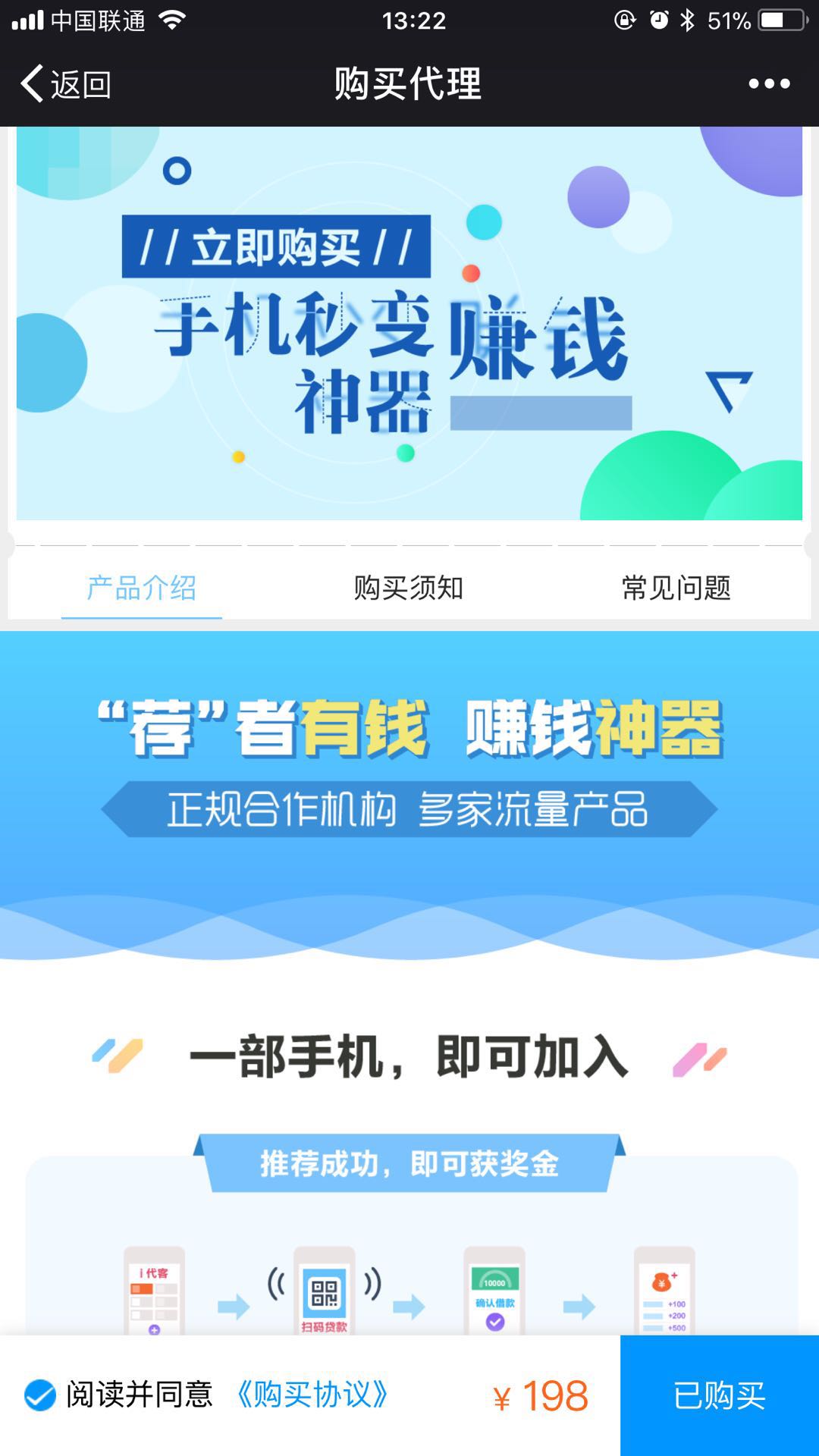 【炫】办卡平台 2.0.6源码下载 后台商品幻灯片更换，个人中心 可添加管理代理权限等