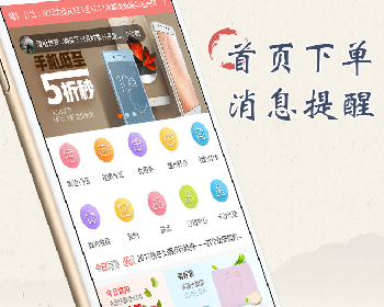 微擎微赞通用功能:禾匠商城小程序下载2.2.2.2-2.2.3更新包