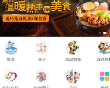 活动报名 3.8.3 进阶支付版 解密开源版微信源码