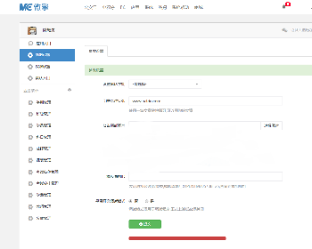 微教务5.0原版微信源码 支持成绩,课表,考试时间,学费,公告,教师管理