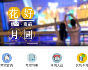 疯狂卡券2.1全开源版微信源码安装更新一体包刺激客户转发卡券，拉动流量的模块
