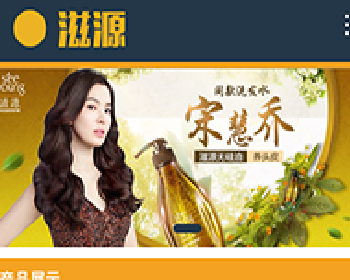 微擎微赞通用模块:微企单页1.0.4原版修复版源码下载
