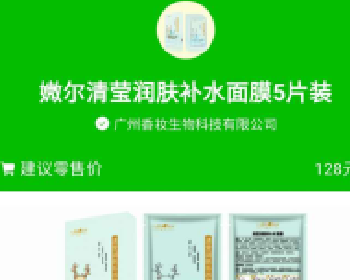 掌盟微防伪溯源系统2.0.17开源源码下载+面板产品二维码防伪批量省钱扫码核对