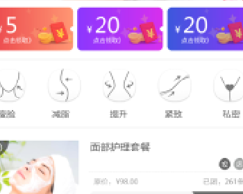 美容服务行业营销版 1.3.8 小程序源码下载前端+后端源码 微擎原版加密版