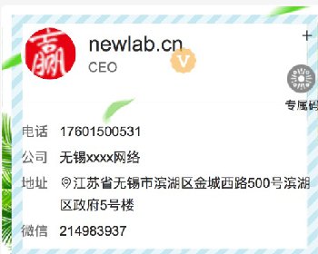 名片小程序1.2.2 小程序源码下载前端+后端，完全开源版，有前后台