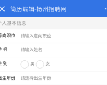 求职招聘小程序源码分享4.0.11，职位+人才+招聘会+企业登录+会员中心等