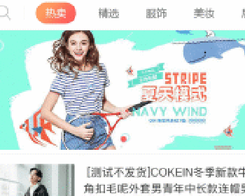 禾匠小程序商城 2.8.7 后台模块+前端小程序源码下载