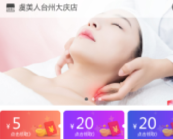 美容美发营销小程序源码分享1.8.0增加过审配置 增加时间段预约人数限制