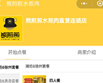 万能门店小程序 7.0.8 无限DIY版 后台模块+前端小程序源码