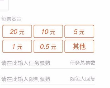 微擎微赞通用功能: 超级任务奖励模块下载1.3.3 拒绝任何套路