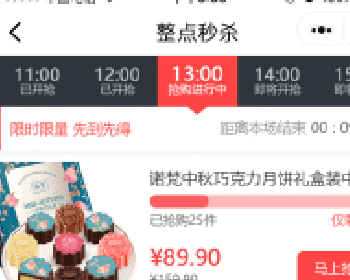 禾匠小程序商城【独立版】v2.8.6后台版带支付宝小程序源码下载