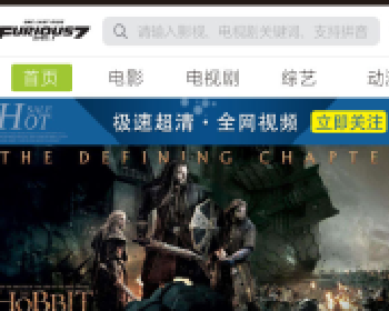 全网VIP视频电影免费看片神器 4.3.26 原版微信模块分享