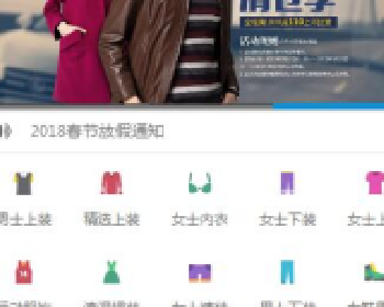微擎微赞通用功能:B2B批发商城源码下载 1.0.0 开源版