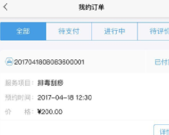 微擎微赞通用功能:【脐橙】洗车微信源码 2.5.0 原版功能