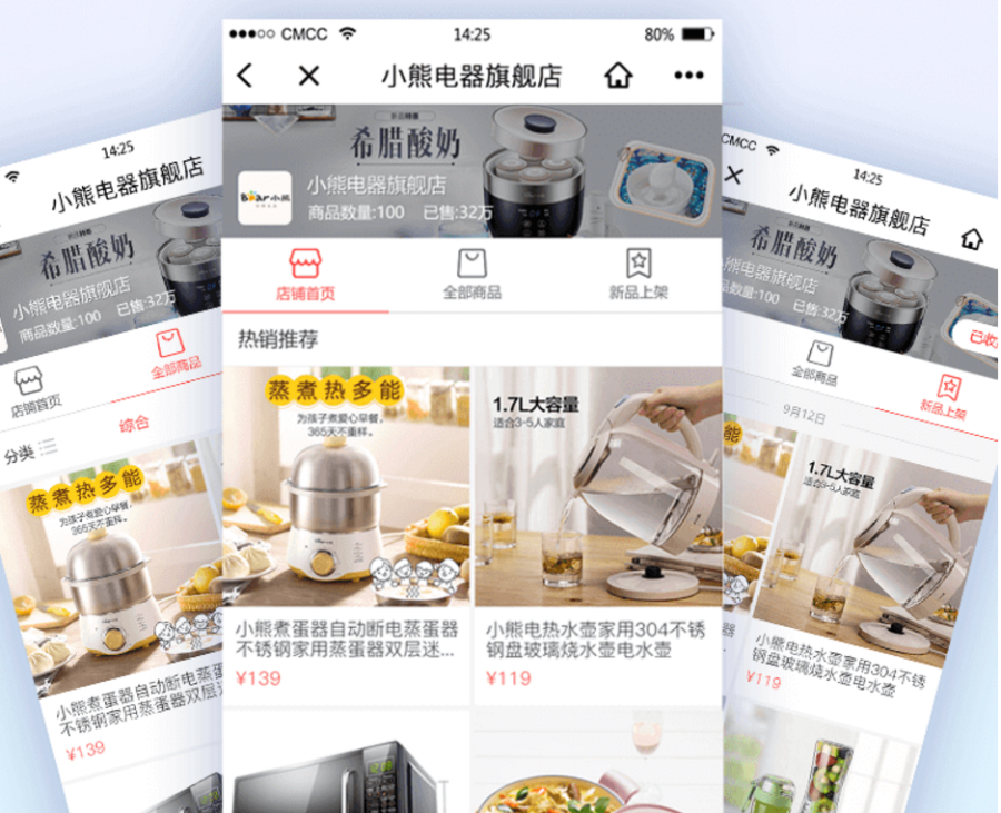 禾匠小程序商城2.4.0.3开源完整包源码分享+2.3.3.1升级上来的更新包集合