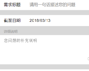微擎微赞模块分享:需求提交3.0.2安装更新一体包