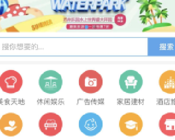 微擎微赞通用模块:超级同城 10.1 分销代理版微擎原版源码下载