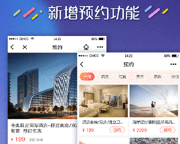 禾匠小程序商城2.5.0安装包 新增批量发货、腾讯云COS存储、微擎版权权限源码下载