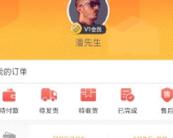 【更新包】禾匠小程序商城2.5.1独立版更新包|小程序前后端 商城小程序源码分享带秒杀 DIY装修 专题 三级分
