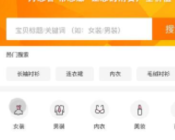 老虎微信淘宝客源码下载5.66.0去域名限制+小程序1.6.6+前端小程序+淘客助手