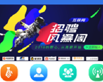 微擎微赞通用功能:招聘求职小程序源码下载3.7原版