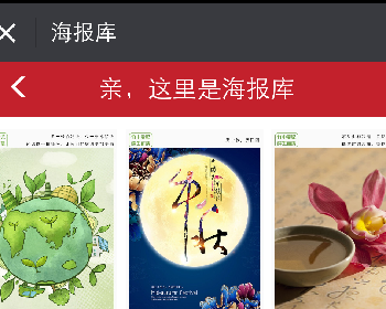 微擎微赞通用功能:微站营销平台【四合一平台】1.4开源源码下载