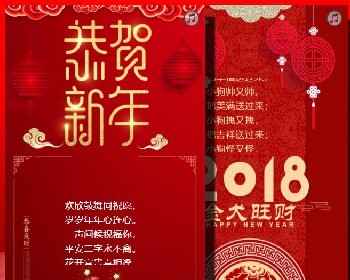 祝福贺卡小程序源码分享 3.9 后台模块+前端小程序 解密开源版
