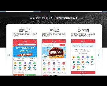 志汇-同城微圈小程序软件下载9.4.1——修复上个版本自定义公告无效
