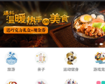 活动报名3.9.0+年卡1.0.8支持支付源码下载、退款表单定义、模版通知