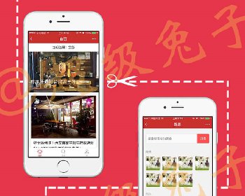 【超兔】吃货探城1.4后端+前端小程序源码下载开源