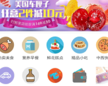 啦啦外卖餐饮跑腿 小程序版1.9.8——微信小程序源码下载外卖送餐系统