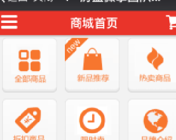 微擎微赞通用功能:微商城7.0.5全开源版源码分享