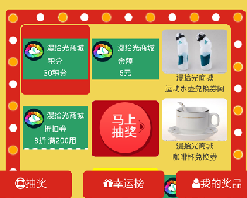 幸运大转盘hx 抽奖码版 hxq_lottery 2.5.7全开源版微信源码下载