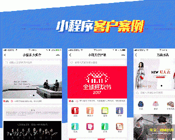 微擎微赞通用功能:最新7月版人人商城小程序源码下载开源版本