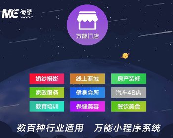 万能门店小程序源码分享6.9.6+插件系列点餐的打印页