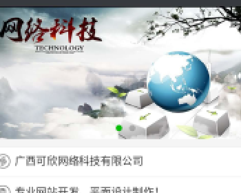 微企单页1.0.5原版微企单页源码下载 超简洁直观展示企业宣传内容
