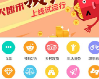 移动广告圈微信源码2.1.3—最大的场景是替代传统的广告模式，直接让利给粉丝