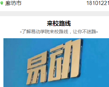 教育培训小程序6.2原版学校培训班等适合的在线官网源码下载