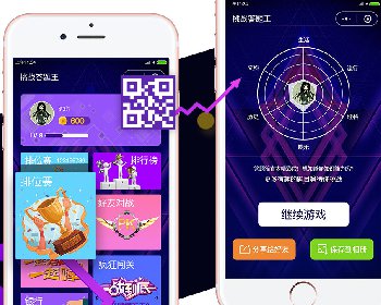 头脑王者知乎答题王创业融资小程序2.0.2解密版微信源码