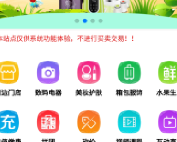 全球分红商城-芸众商城源码下载sz_yi 2.9.8安装更新一体包 微赞官方原版带独立PC 全返直播分红