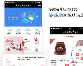 【补丁】人人商城小程序源码分享7月30号开源版带新后端修复后台提交密钥失败升级