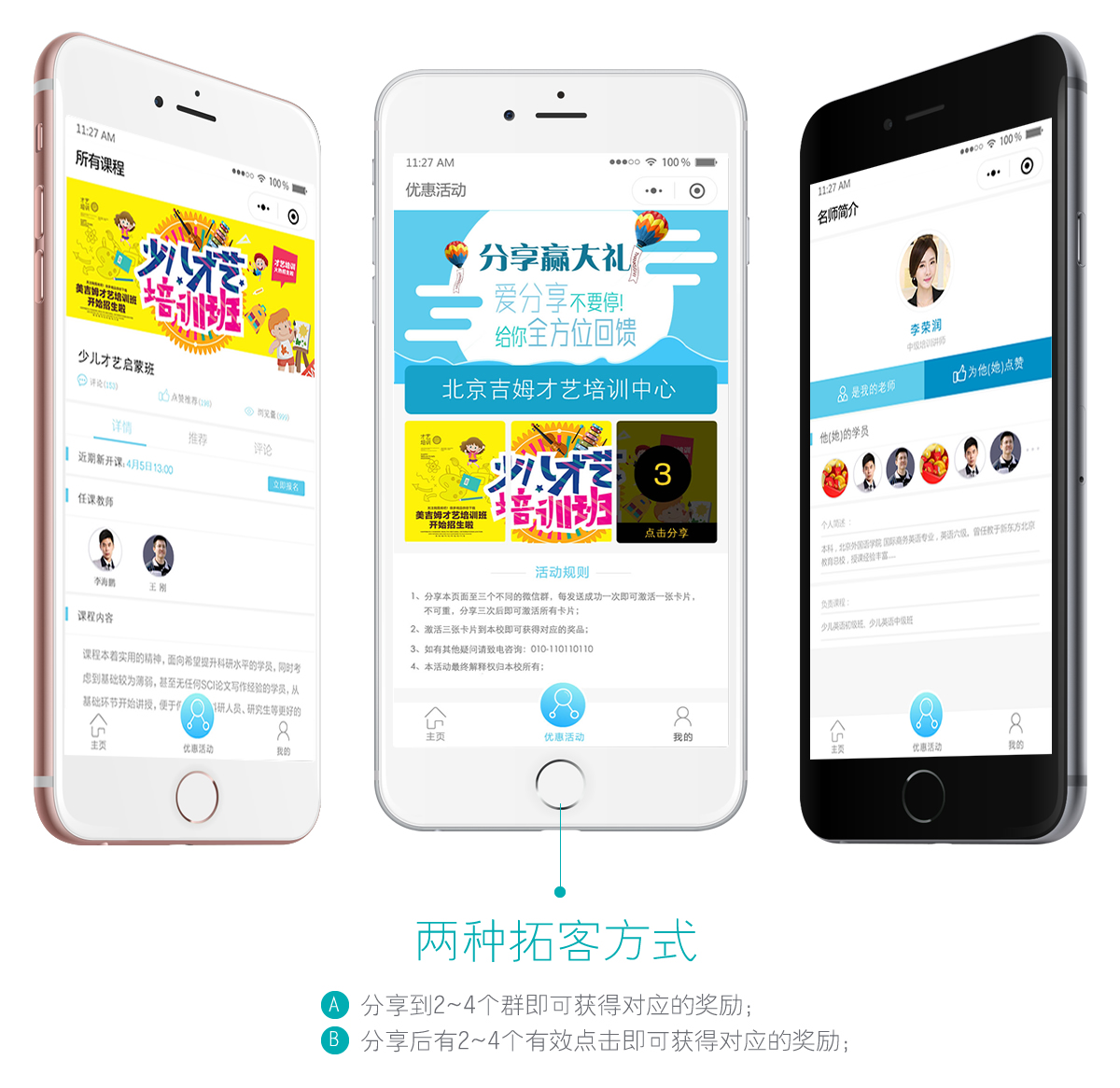 教育培训学校 1.2.4 后台模块+前端小程序源码，视频增加两种类型功能等