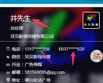 超级名片通讯录 2.1.8 后台模块+前端小程序开源版小程序源码