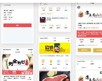 微擎微赞通用功能:砍价宝 6.0 后台模块+前端小程序 解密开源版源码下载