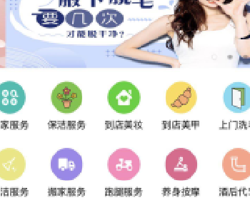 微擎微赞功能模块下载:超级服务商城1.78.69开源版本