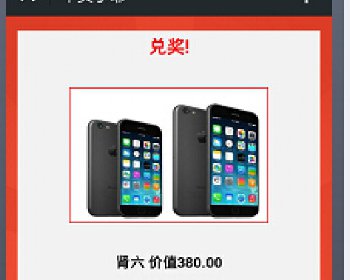 微擎微赞通用功能模块下载:每天摇一摇1.2.9开源版本