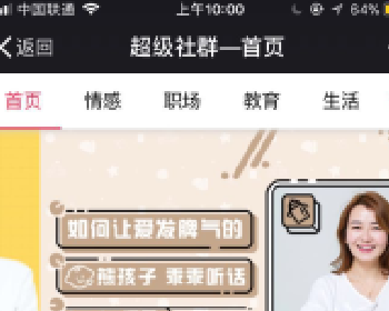微擎微赞通用功能:超级社群源码分享1.1.3开源全新ui