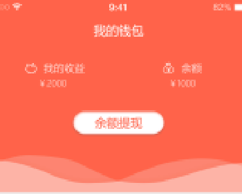 微擎微赞通用功能:兼职猫小程序源码下载2.9开源版本