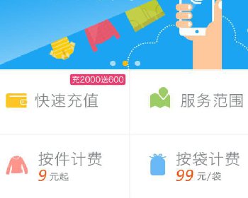 微擎微赞通用功能:超级店微信源码下载 7.2 客户使用当面现金付、微信、支付宝付款